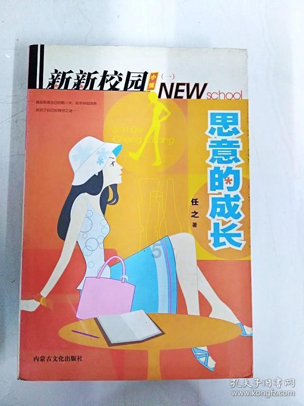 机器人罗博