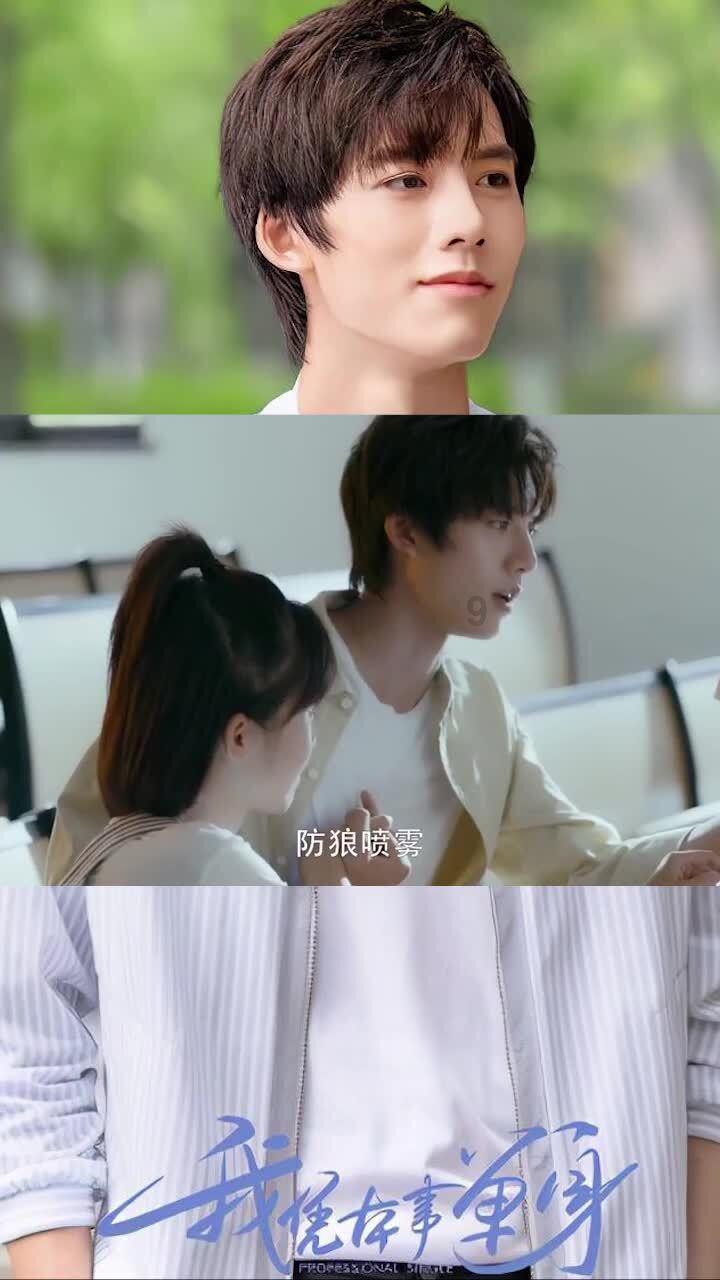 甜美公主的绚丽装扮