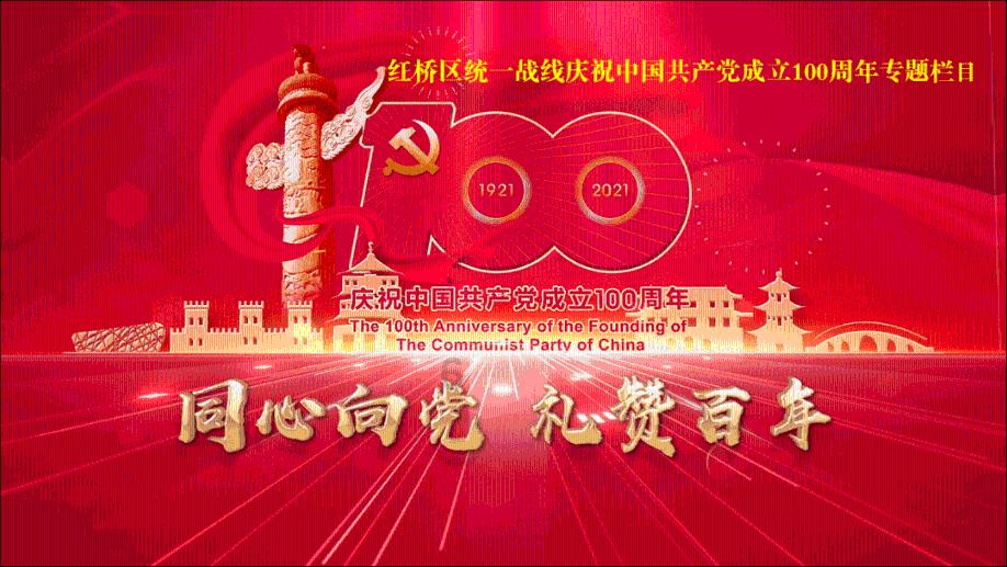 欧洲的旅行