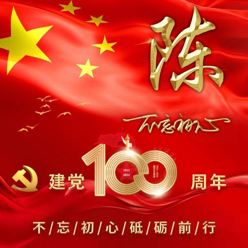 蝴蝶领结