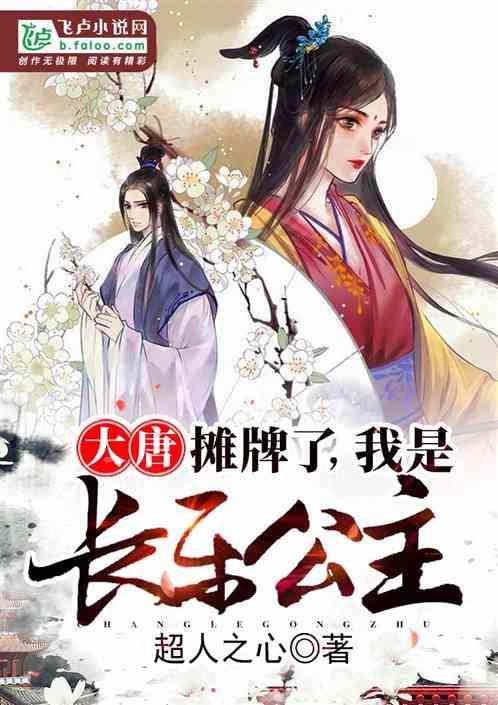 最美的校园女生68