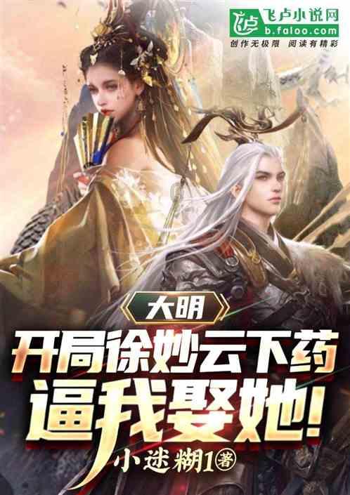 暴走小云