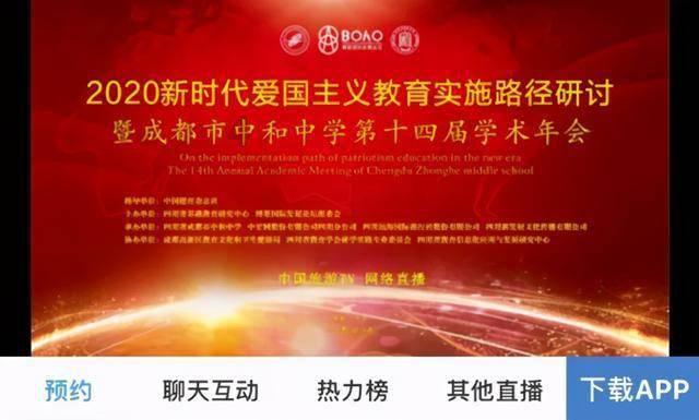 幻想纹章3.2