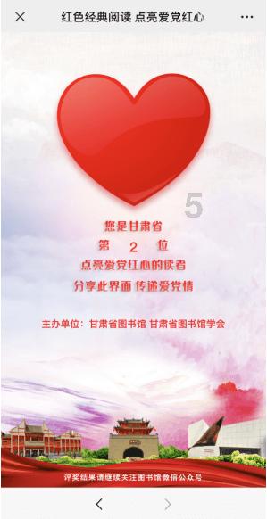 乐儿七巧板